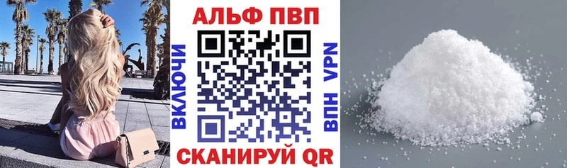 купить   Нижнекамск  А ПВП Соль 