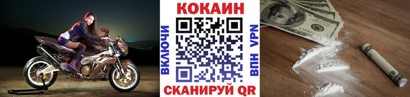 КОКАИН 98% Нижнекамск