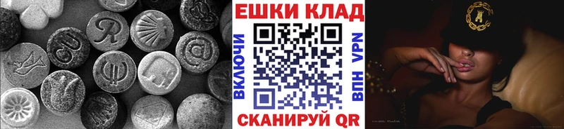 MEGA онион Нижнекамск Ecstasy ешки