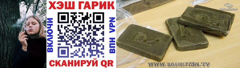 наркотики  Нижнекамск  Гашиш хэш 