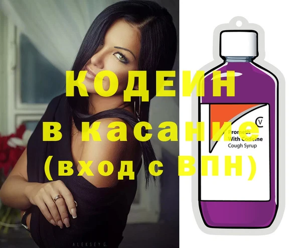 mix Бугульма