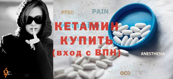 прущая мука Бронницы