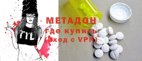 прущая мука Бронницы