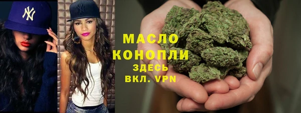 прущая мука Бронницы