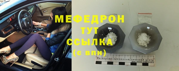 mix Бугульма