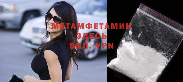 прущая мука Бронницы