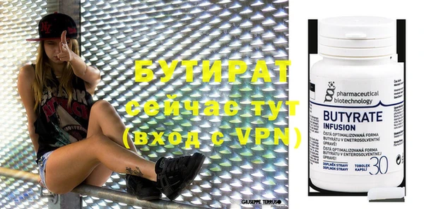 mdpv Бородино