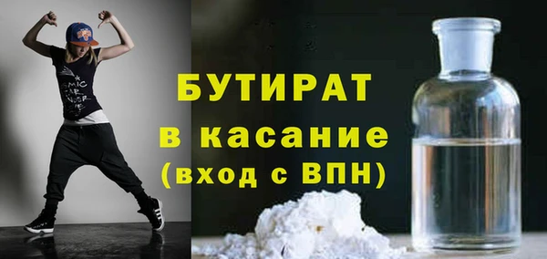 mdpv Бородино