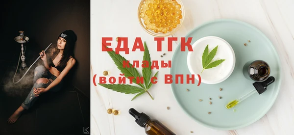 прущая мука Бронницы