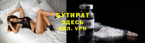 mdpv Бородино