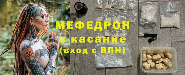 прущая мука Бронницы