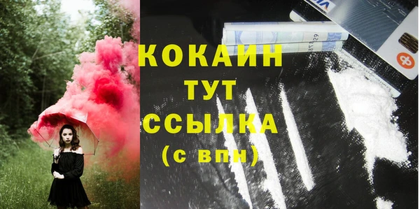 прущая мука Бронницы