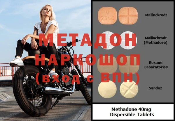 прущая мука Бронницы