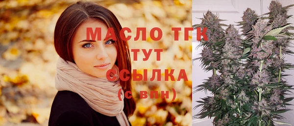 mix Бугульма