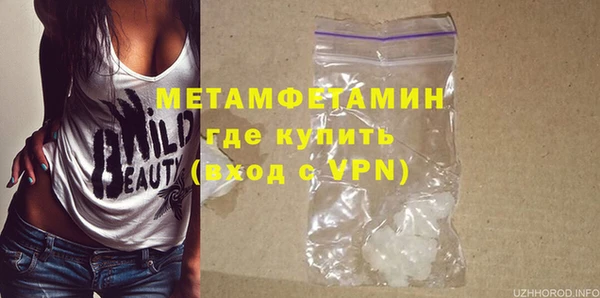 mix Бугульма