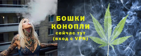прущая мука Бронницы
