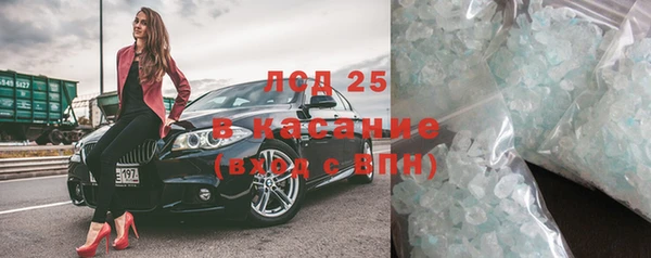 прущая мука Бронницы