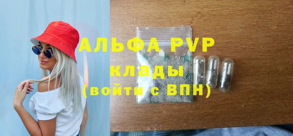 прущая мука Бронницы