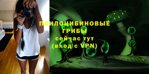 mix Бугульма