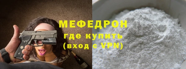 прущая мука Бронницы