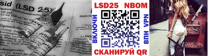 как найти закладки  дарк нет какой сайт  Лсд 25 экстази кислота  Нижнекамск 