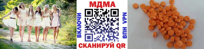 MDMA Molly  купить наркоту  блэк спрут   Нижнекамск 
