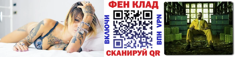 МЕТАМФЕТАМИН мет  кракен ССЫЛКА  Нижнекамск 