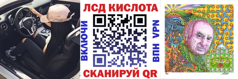 Марки N-bome 1500мкг  Нижнекамск 