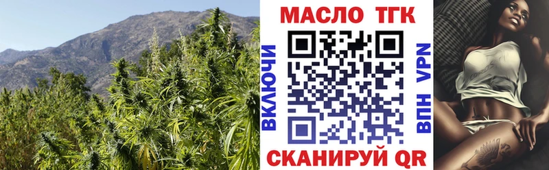 ТГК вейп  Нижнекамск 