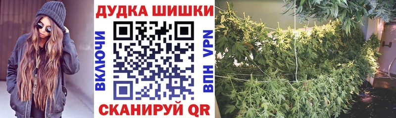Бошки марихуана White Widow  Нижнекамск 